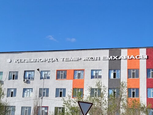 Диктің кесілгенін қараңыз