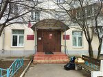 Sudebny uchastok mirovogo sudi № 39 rayona Brateyevo (Brateyevskaya Street, 16к6), justice of the peace