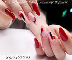 Модный маникюр (Moiseeva street, 10) ، تدريب ماجستير لمعاهد التجميل
