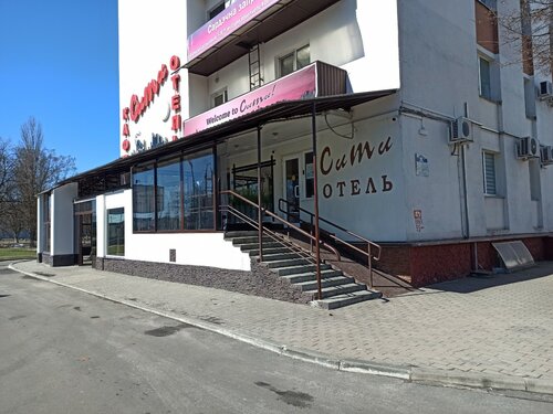 Гостиница Сити в Гомеле