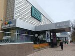 Marina Yachting (Dzerzhinskogo Street, 131), clothing store