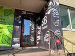 Sb табак (Lenina Street, 123), tobacco and smoking accessories shop