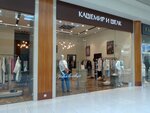 Kashemir i shelk (Savushkina Street, 126), tienda de ropa