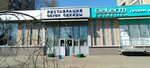 Центр реставрации обуви и одежды (Mira Avenue, 131к2), reparación de ropa