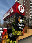 Smoking Shop (Kopylova Street, 36), tobacco and smoking accessories shop