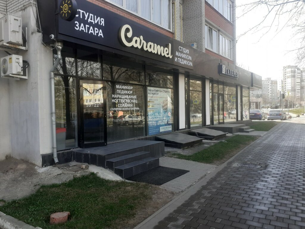 Ногтевая студия Caramel, Тула, фото