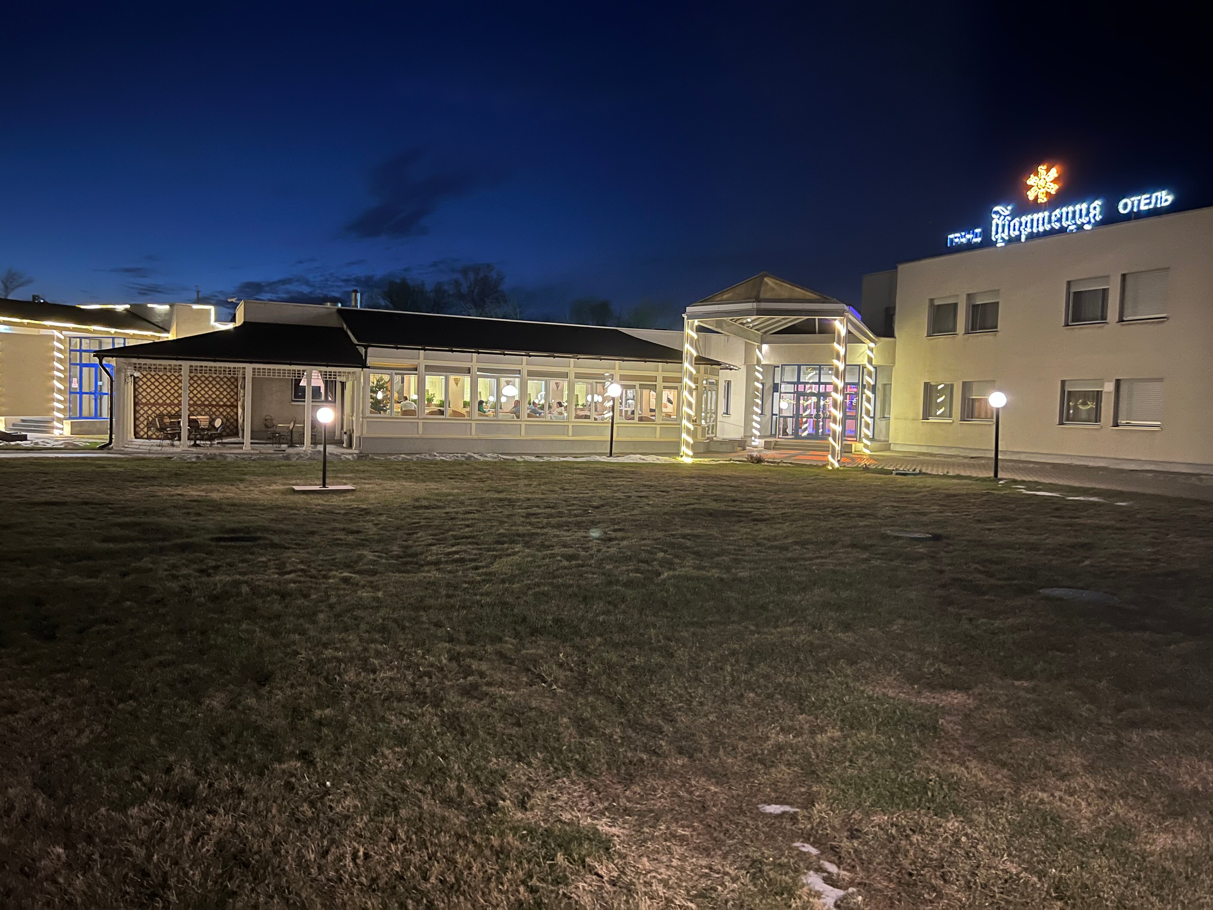 Фото Фортеция