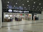 Posuda Center (ulitsa Parkhomenko No:156), züccaciye mağazaları  Ufa'dan