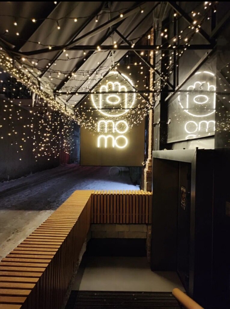 MOMO, гастробар, Карла Либкнехта, 38а, Екатеринбург - 2ГИС
