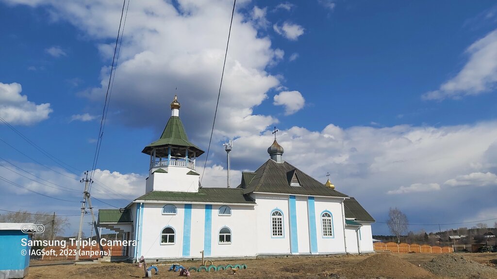 Православный храм Церковь Андрея Первозванного, Свердловская область, фото