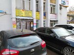 Emaar (Passajïrskaya street, 15А), prefabricated buildings