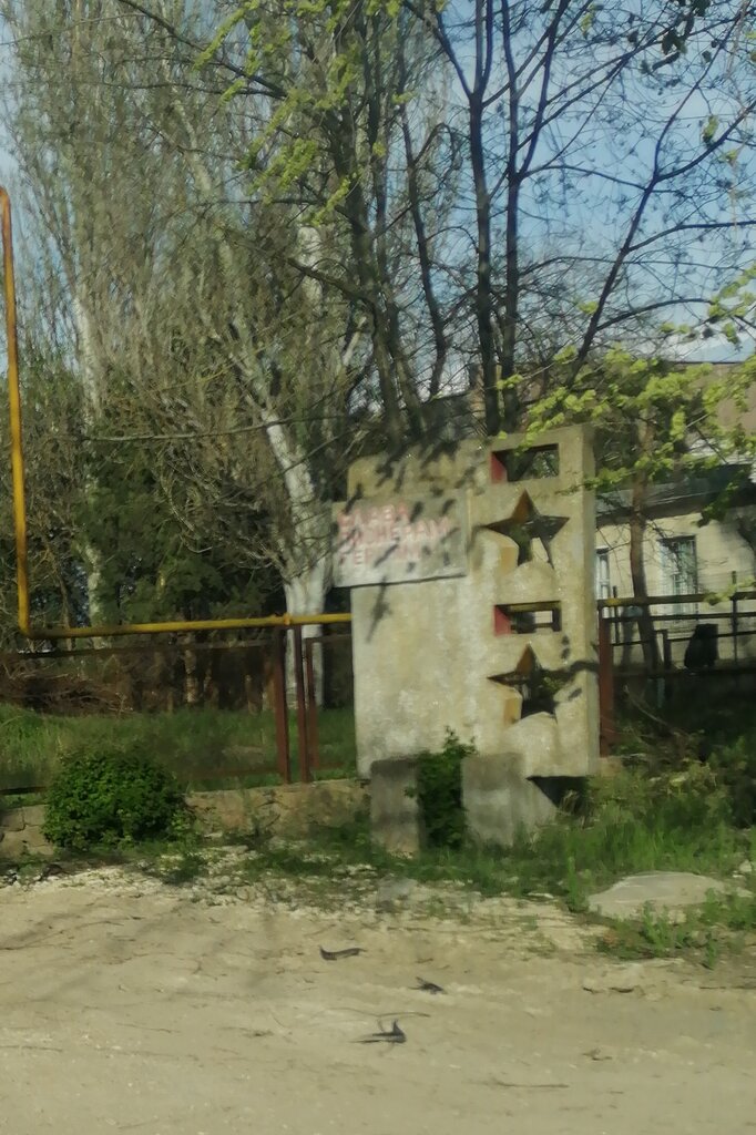 Monument, memorial Пионерам-героям, Republic of Crimea, photo