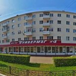 Commision shop (Gagarina Street, 26) ، متجر توفير