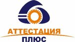 Attestatsiya-Plyus (Karyernaya ulitsa, 47) ، مركز تدريب متقدم