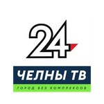 Gazeta Chelninskiye izvestiya (Naberezhnye Chelny, 27th Complex, 19), mass media office