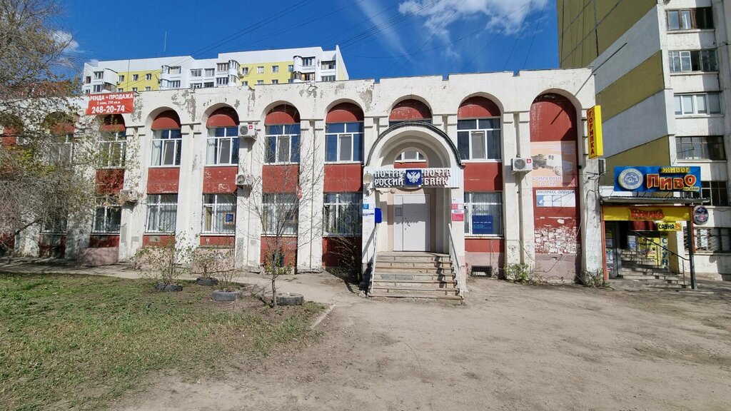 Пятилетка городской округ самара советский район фото Временно не работает: Территориальная избирательная комиссия Советского района г
