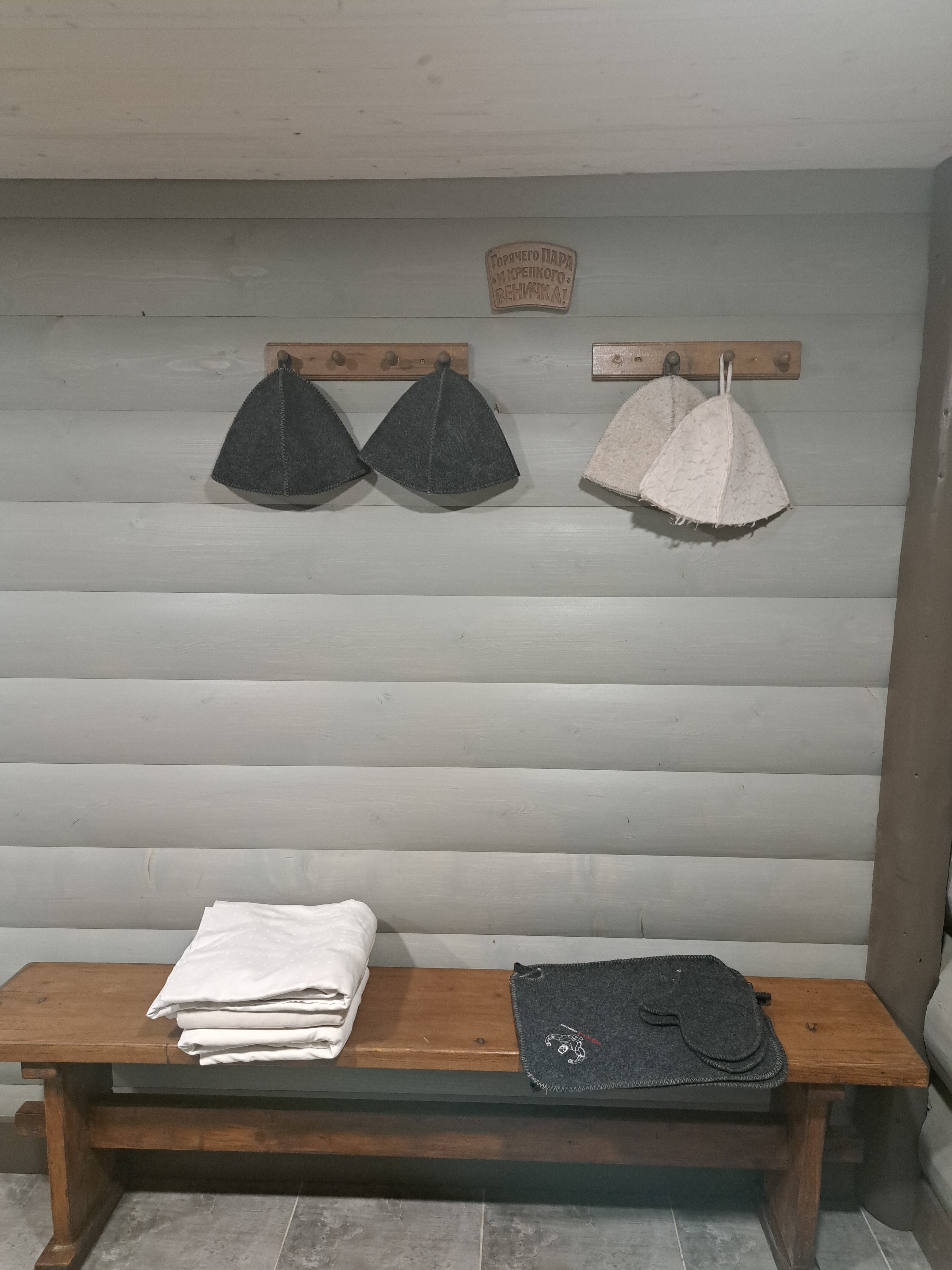 Фото Кургала