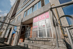 Sahar (ulitsa 70 let Oktyabrya, 15/1), beauty salon