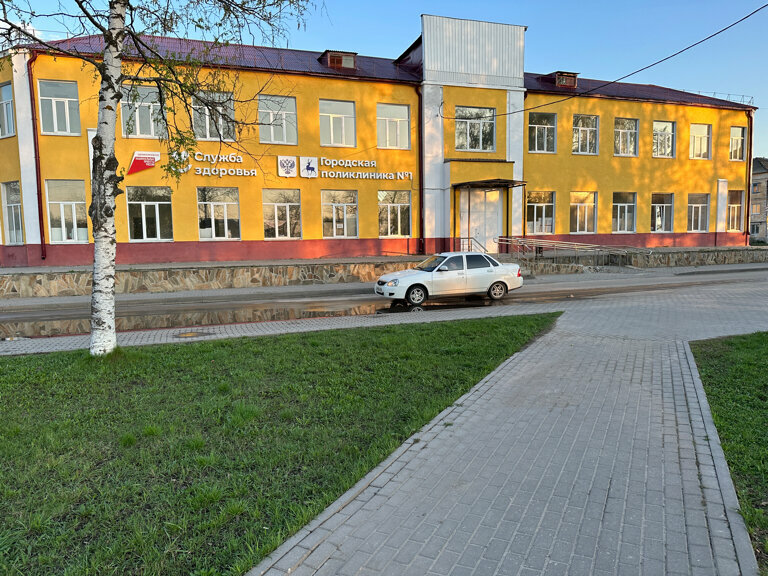 Ооо волга поликлиника балахна