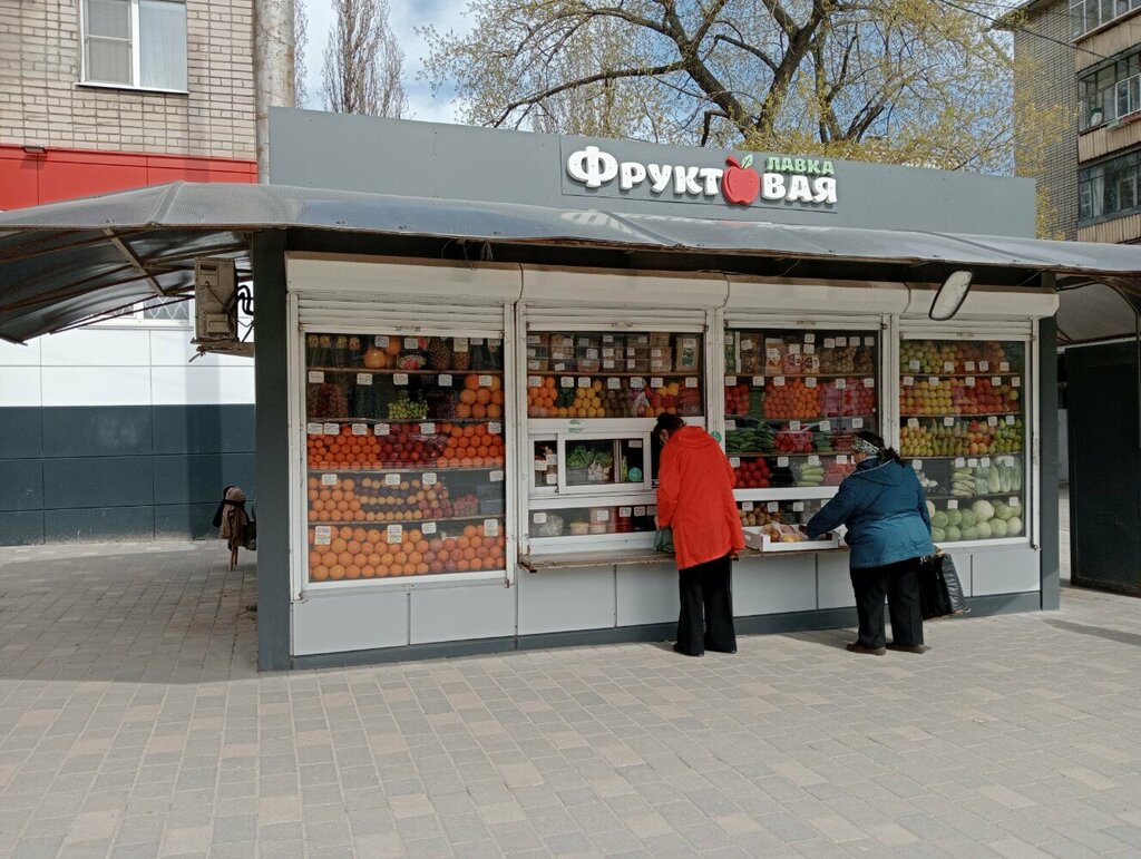 Frutería Ovoshchnoy magazin, , foto