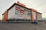 Парк (ulitsa Maslennikova, 134), centro comercial