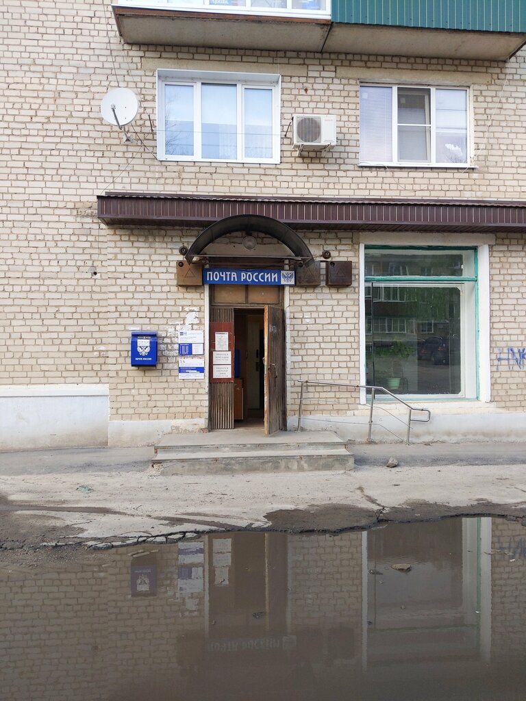 Post office Otdeleniye pochtovoy svyazi Borisoglebsk 397172, Borisoglebsk, photo