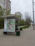 Social Fund of Russia (Moscow, Zelenograd, Kamenka Street) ، توقف وسائل النقل العام