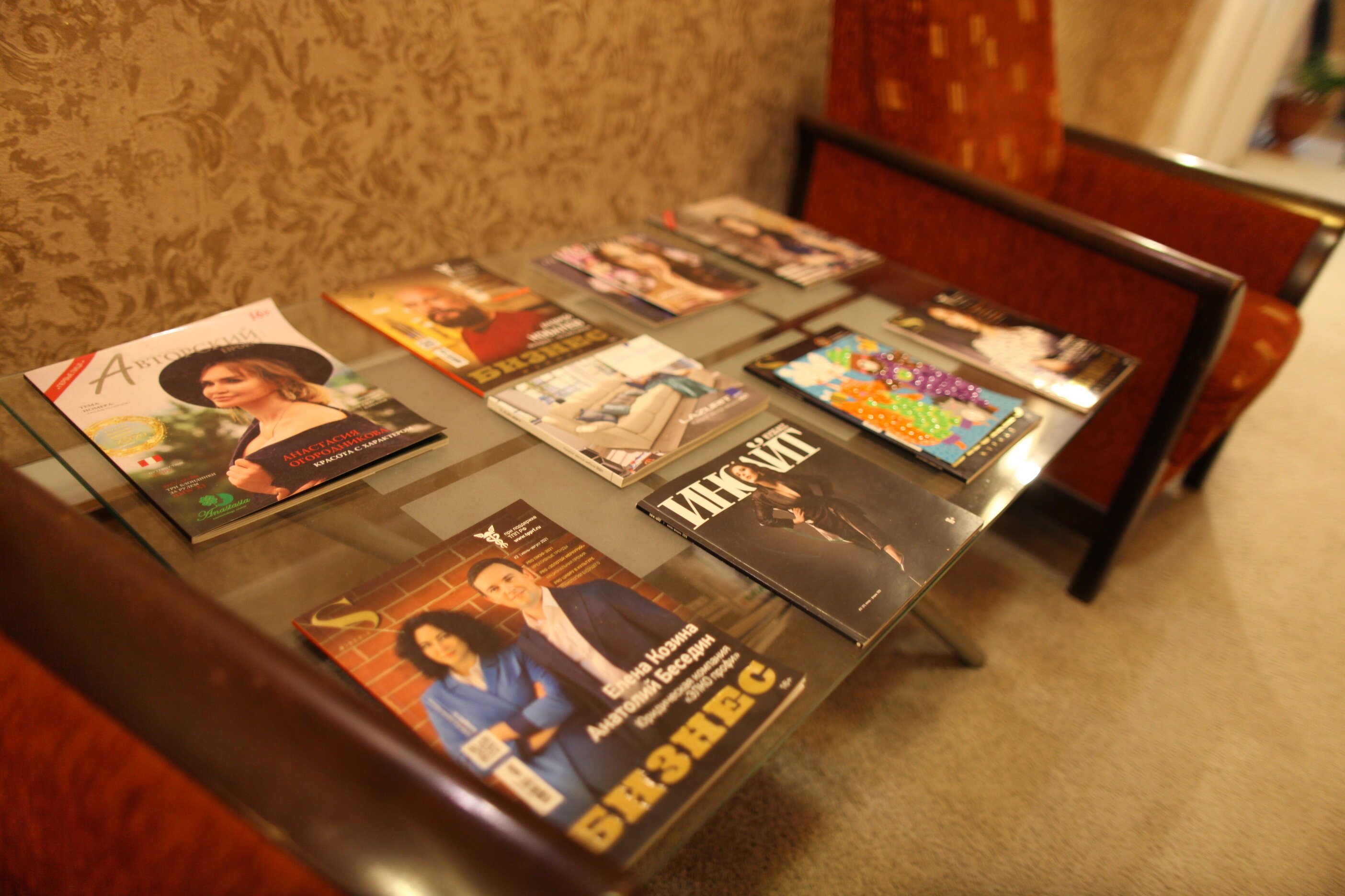 Фото Сити Плаза