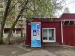 Айсберг (gorodskoy okrug Nizhniy Novgorod, Sovetskiy City District, Kuznechikha, 60 Let Oktyabrya Boulevard, 2А), venta de agua