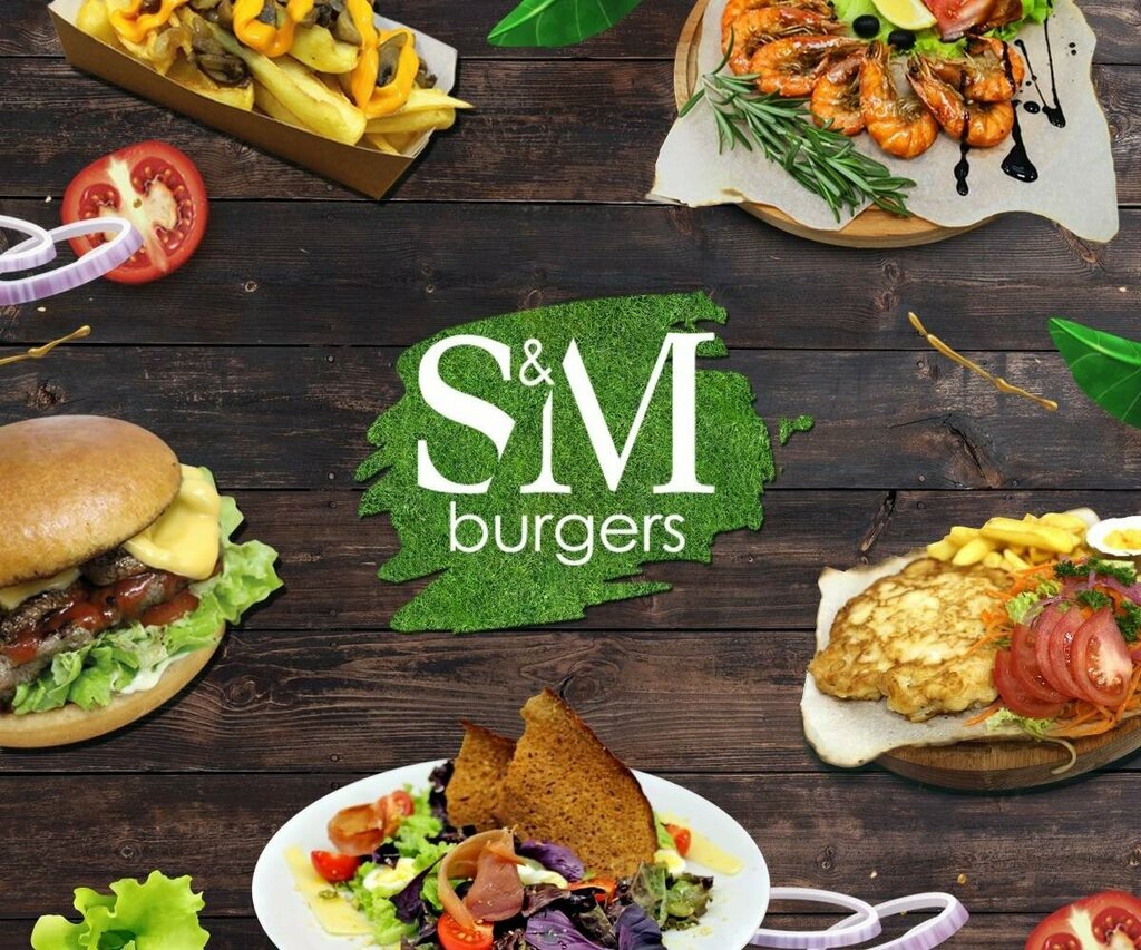 Кафе S&M burgers, Симферополь, фото