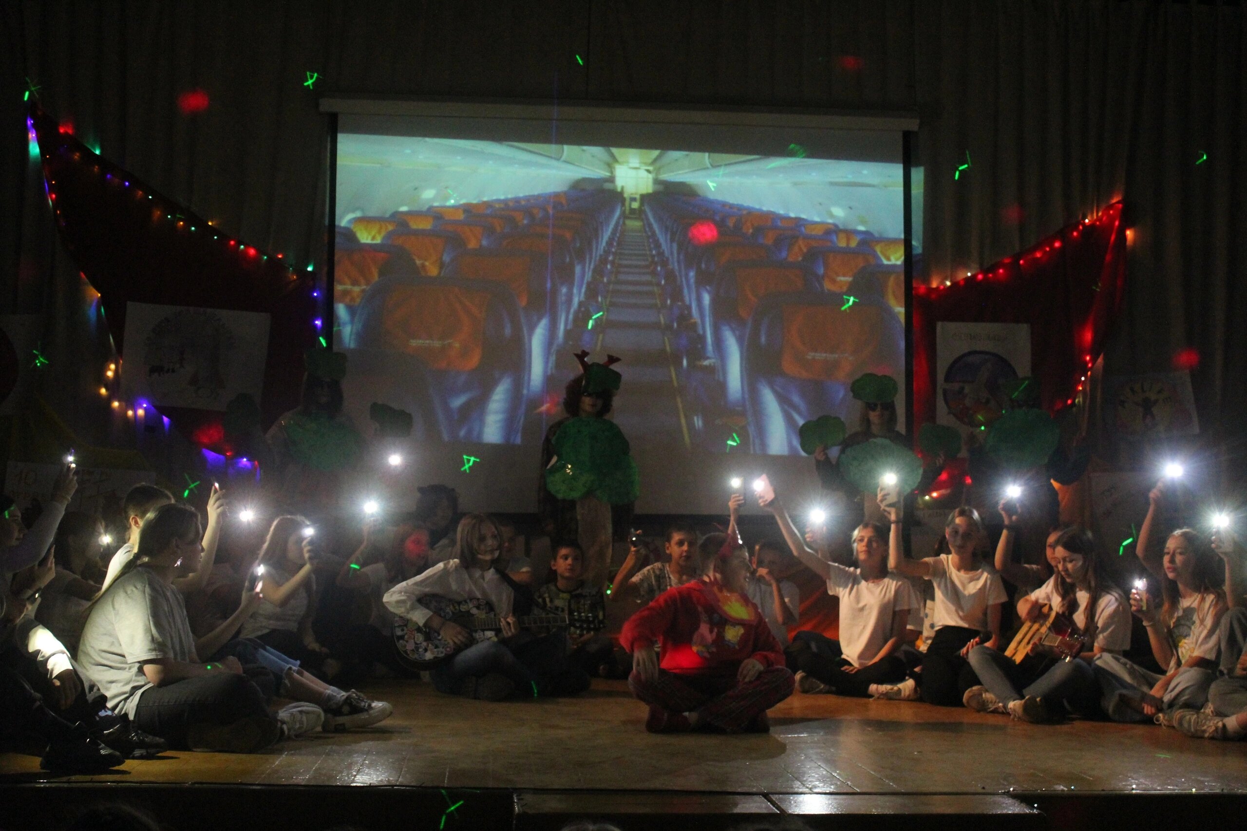 Фото Солнечный