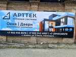 Mirokon (5 Iyuliya Street, 5), windows