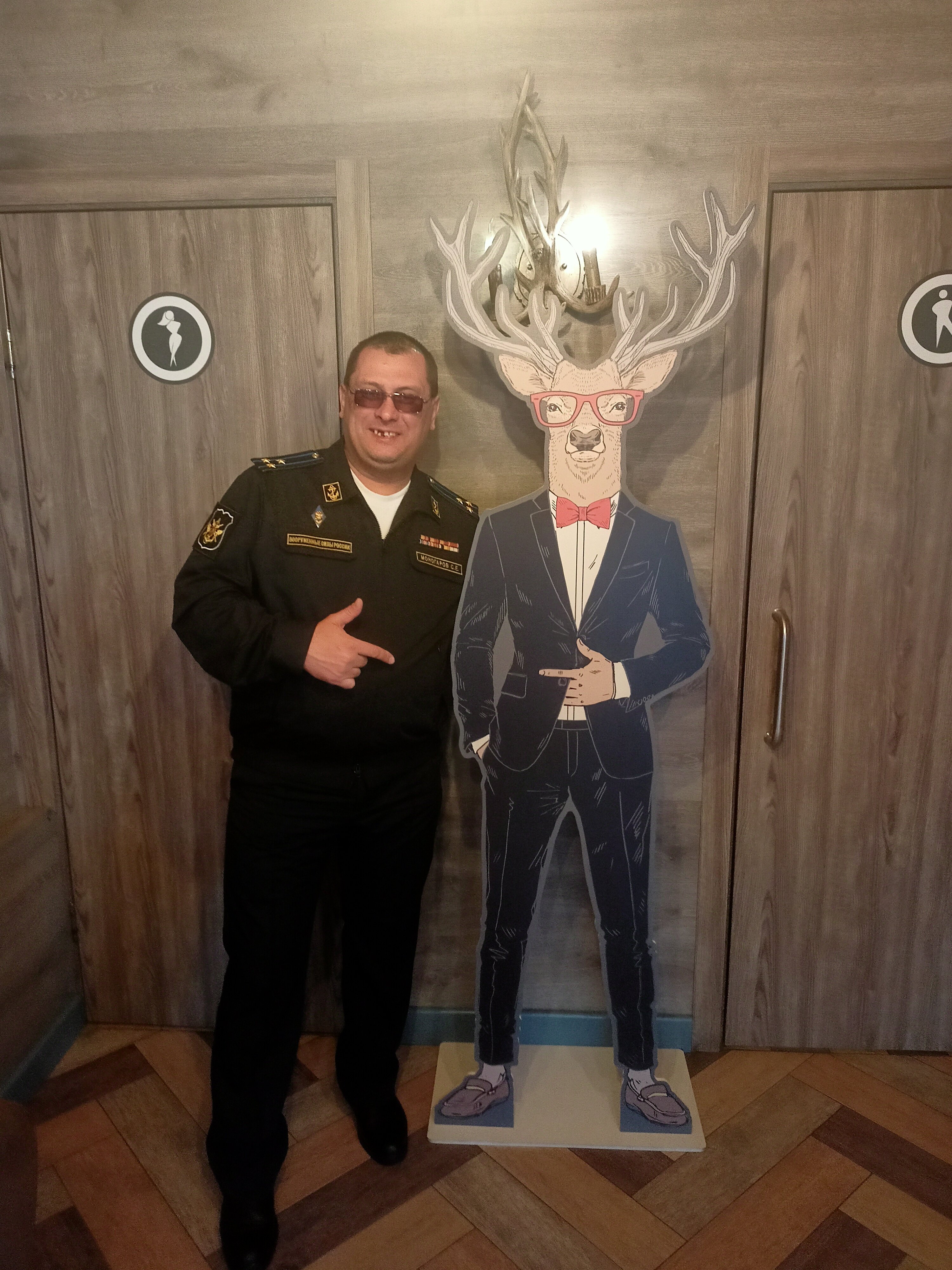 Фото Горняк