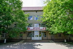 Детская поликлиника (ул. Николаенко, 27, Светлоград), детская поликлиника в Светлограде
