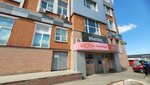 Min-trans (Dvoryanskaya Street, 27Ак1), transporte de mercancías por carretera