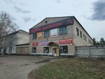 Bashmachok, atel'e obuvi (Gabit Musirepov Street, 1), shoes repair
