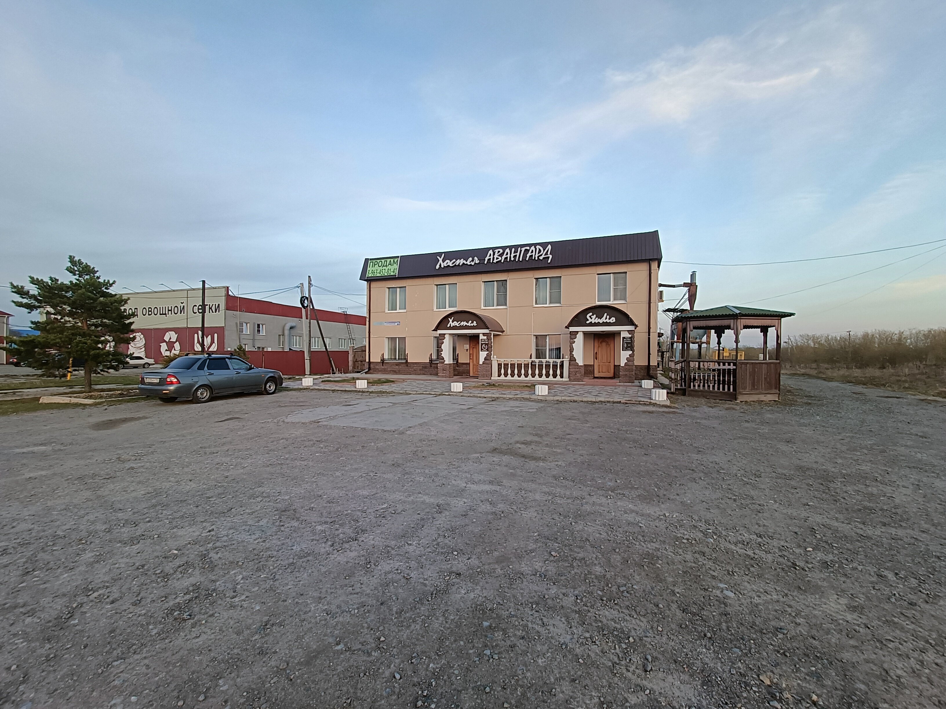 Фото Авангард