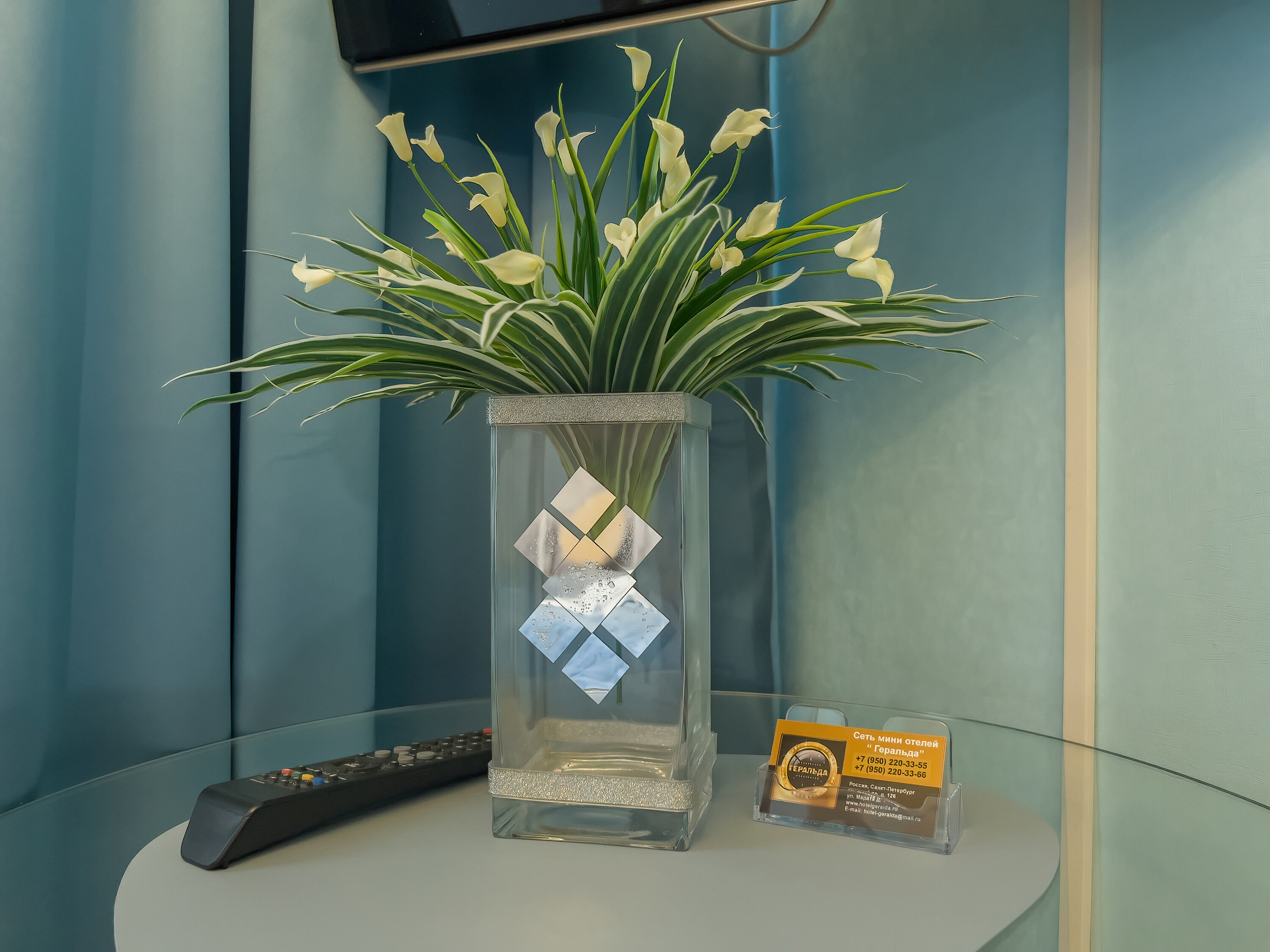 Фото Геральда