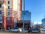 Turagenstvo Kokteyl Trevel (Fridrikha Engelsa Street, 25Б), travel agency
