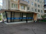 Белпочта (praspiekt Dzimitrava, 39), terminal de pago