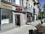ABC (prospekt imeni Petra Stolypina, 46) ، متجر للأطفال