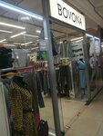 Bavona (Proletarskiy prospekt, 10), clothing store