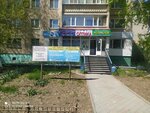 Nur Usb (Mayakovskiy Street, 108), tax consultants