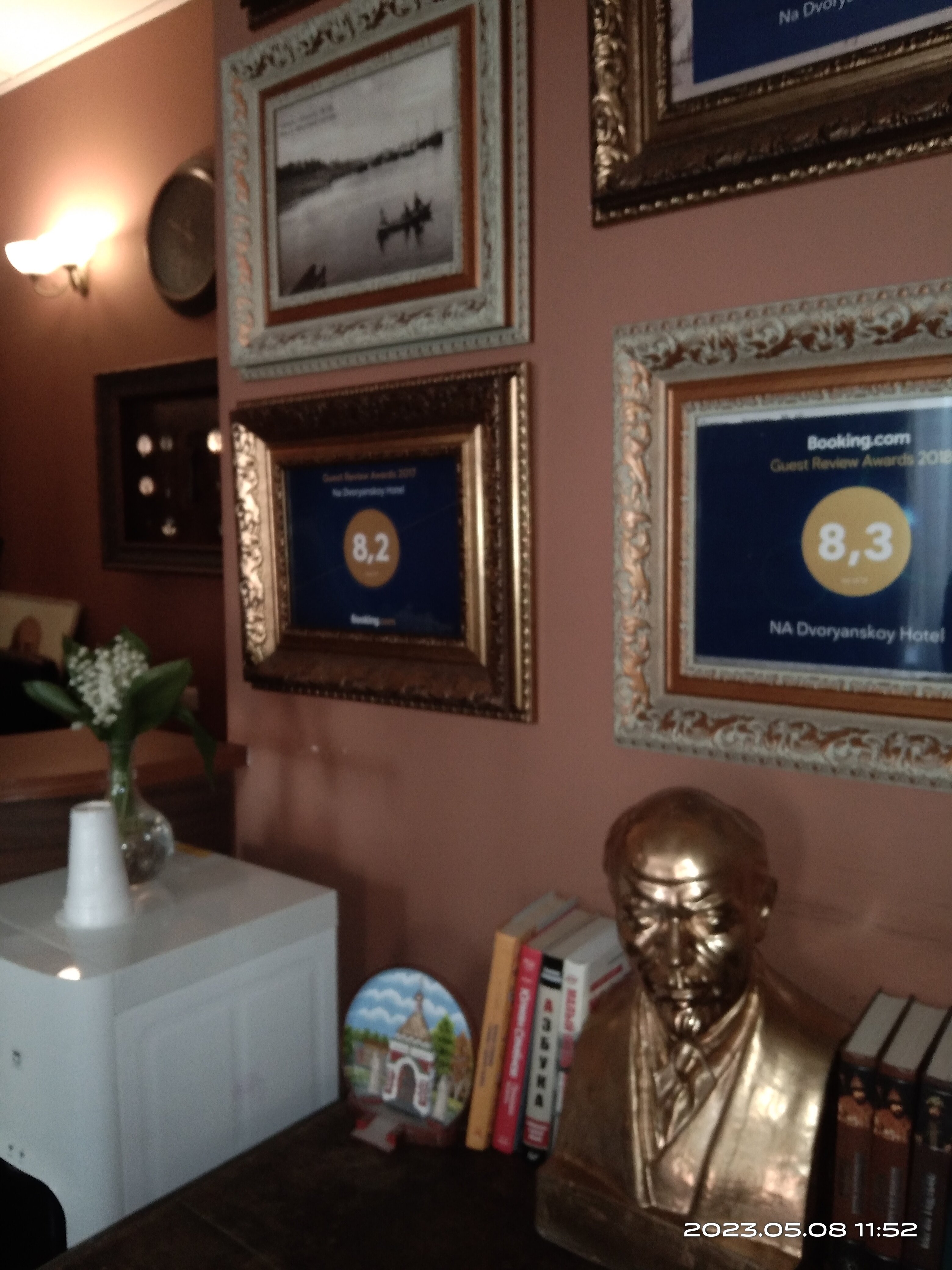 Фото На Дворянской