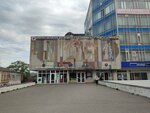 Molodezhnoye (Kirova Avenue, 47), knitwear