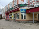 FloraMarket (Sergeya Lazo Street, 1Б), flower shop
