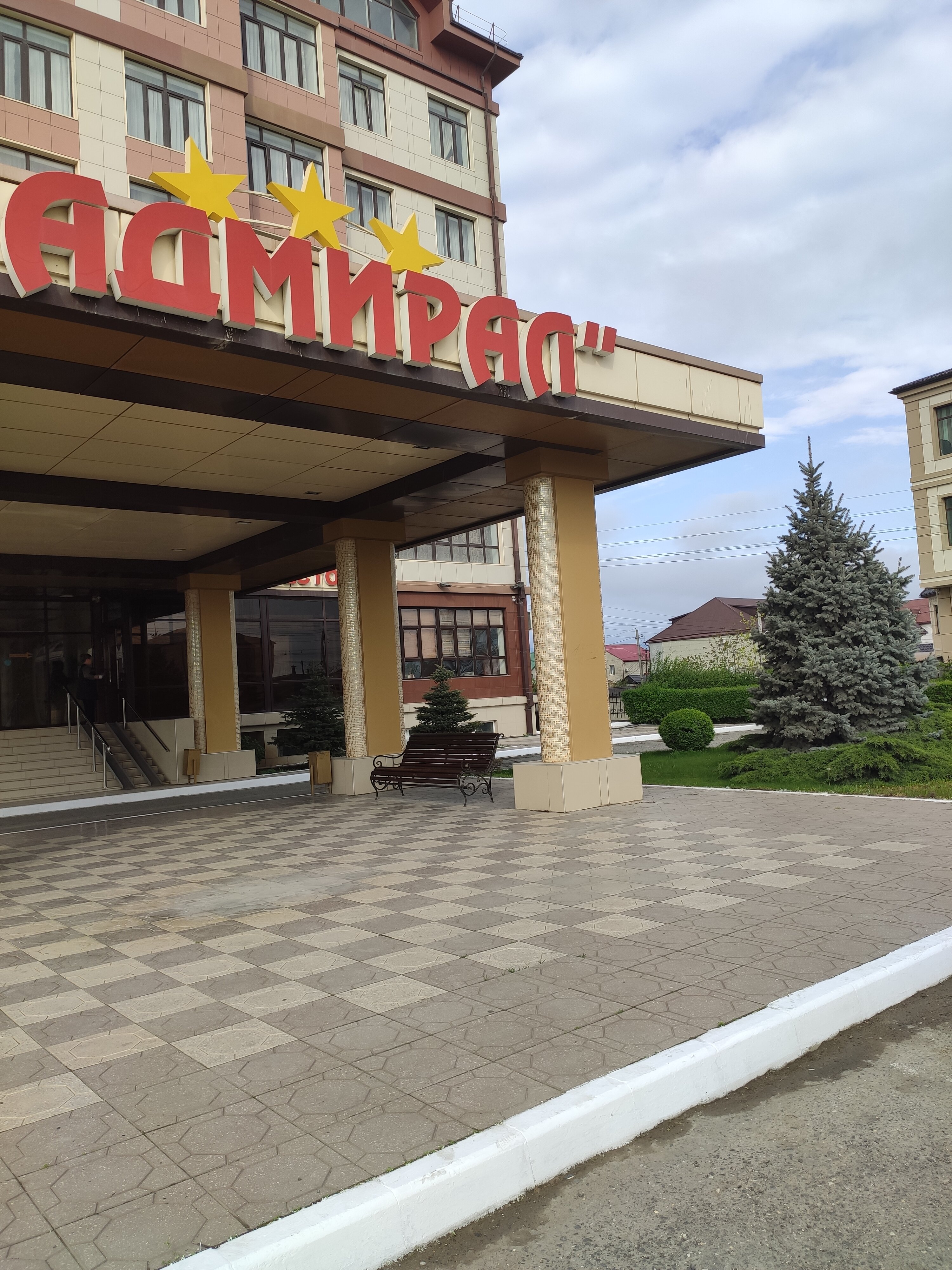 Фото Адмирал