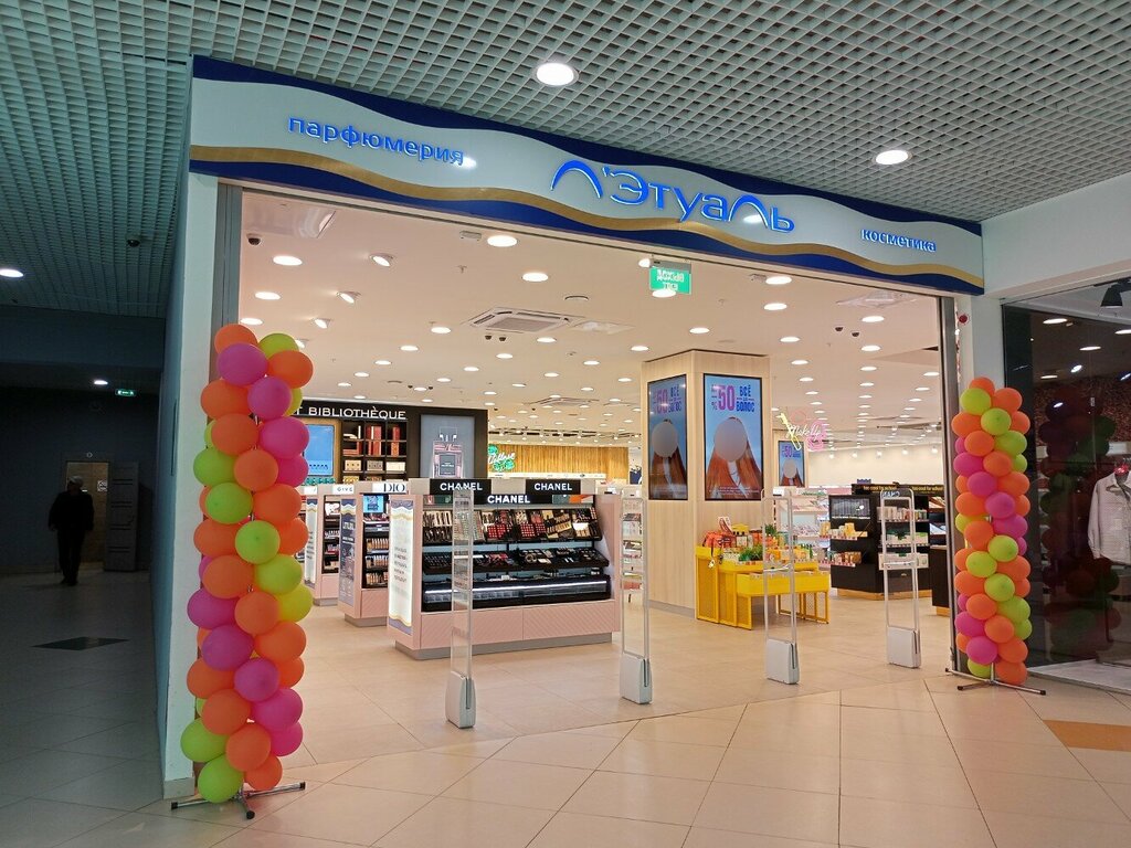 Perfume and cosmetics shop Letoile, Cheboksary, photo