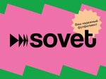 Sovet (Kurkinskoye Highway, 82) ، خدمات التغليف