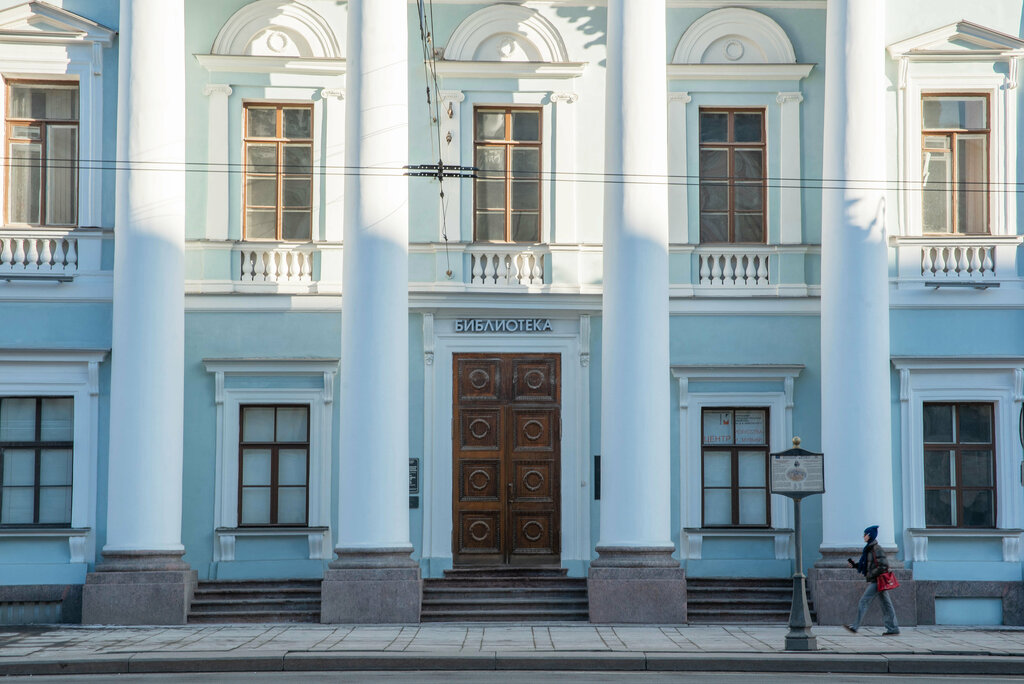 Библиотека Библиотека имени В. В. Маяковского, Невский Art, Санкт‑Петербург, фото
